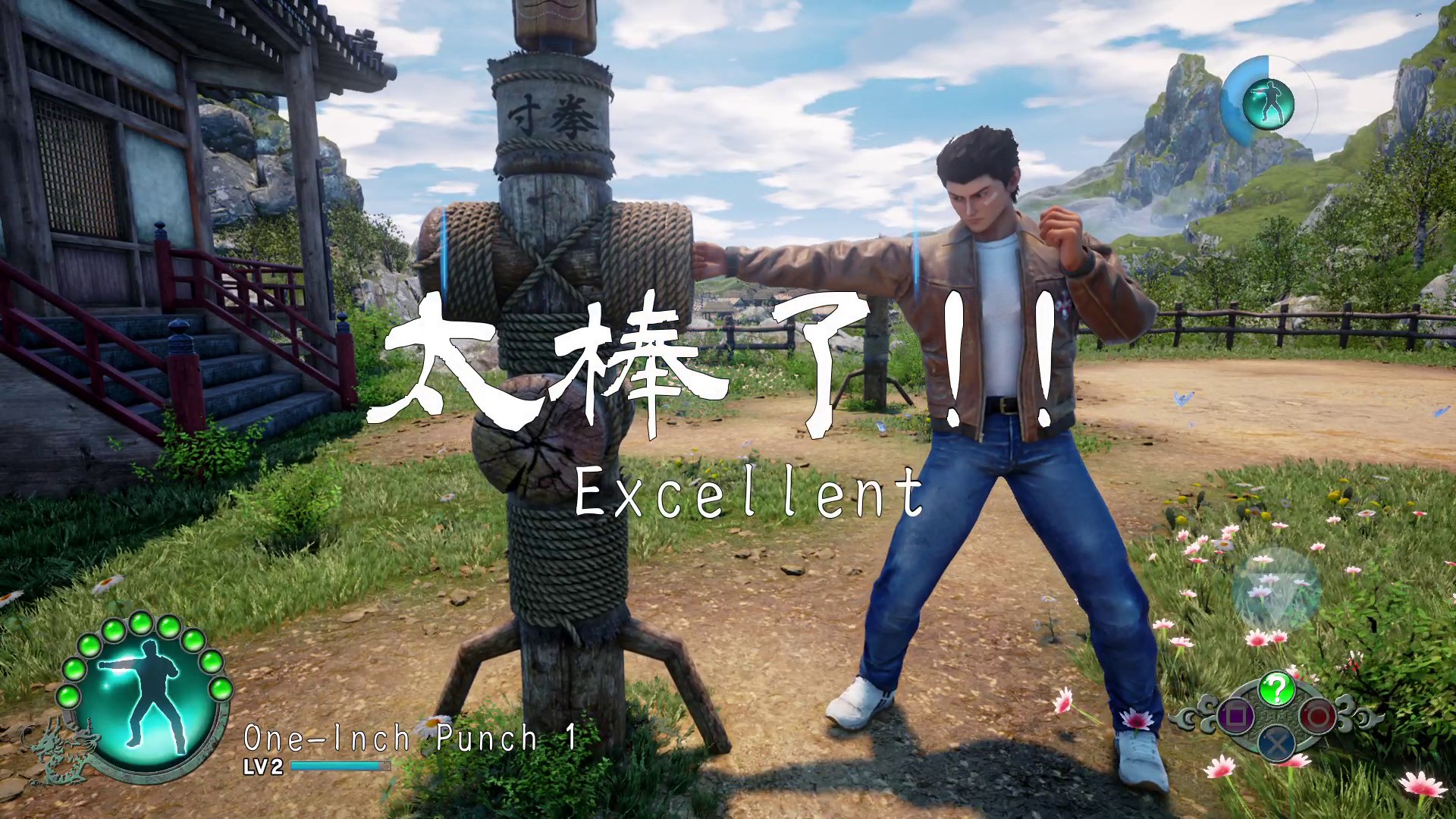 Shenmue III - Imagen 21